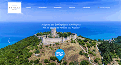 Desktop Screenshot of hotelkymata.gr